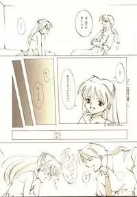 (C61) [INKPOT (Oyari Ashito)] A-COLLECTION (Various)