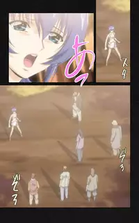 [Mink] [Full Color Seijin Han] Yakin Byoutou・Ni ope:05 Complete Ban [Digital]