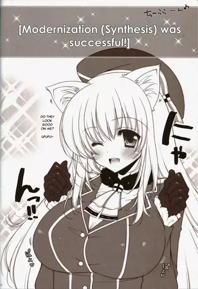 Ware, Haruna to Yasen ni Totsunyuu su!! | Plunging into Night Battle with Haruna