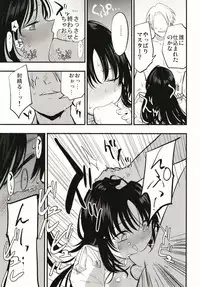 [Shironegiya (miya9)] Guild no AB-san (Ragnarok Online) [Digital]