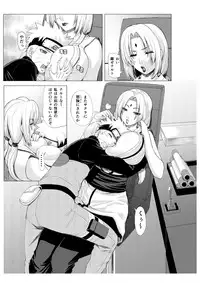 (C88) [Chrono Mail (Tokie Hirohito)] Love Icha Nindou (Naruto) [Sample]