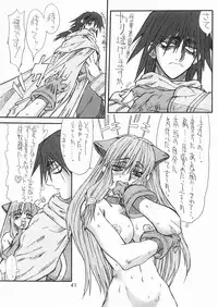 [Power Slide (Uttorikun)] Majiko-san (Ragnarok Online) [Digital]