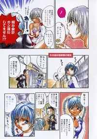 [Kitakawa Touta] Kitakawa Remix