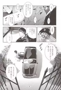 (Puniket 12) [Studio BIG-X (Arino Hiroshi)] Mousou Mini Theater 16 (Ichigo Mashimaro [Strawberry Marshmallow])