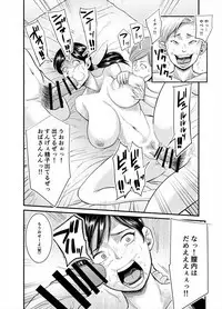 Jimi na Oba-san ga...