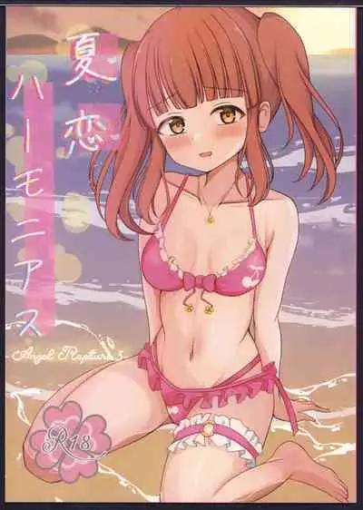 (C104) [Amakaze Synchronity (Miyako)] Natsukoi Harmonious - Angel Rapture 3 (THE IDOLM@STER CINDERELLA GIRLS)