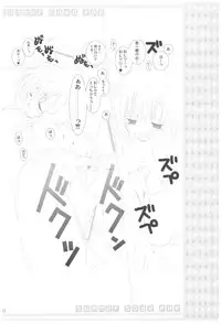 (COMIC1☆2) [Takanaedoko (Takanae Kyourin)] Naedoko Ikusei Kansatsu Kiroku (Various)