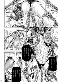 [Yokohama Junky (Makari Tohru)] Solo Hunter no Seitai 2 The second part (Monster Hunter) [Digital]