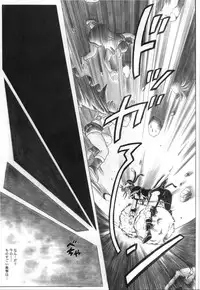 (C71) [Cyclone (Reizei, Izumi)] STAR TAC IDO ~Youkoso Haja no Doukutsu e~ Dai 4 Shou (Dragon Quest Dai no Daibouken)