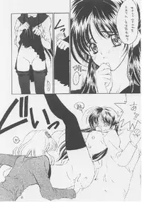 (C53) [Joker Type (Nishimata Aoi)] White Breath (Sentimental Graffiti)