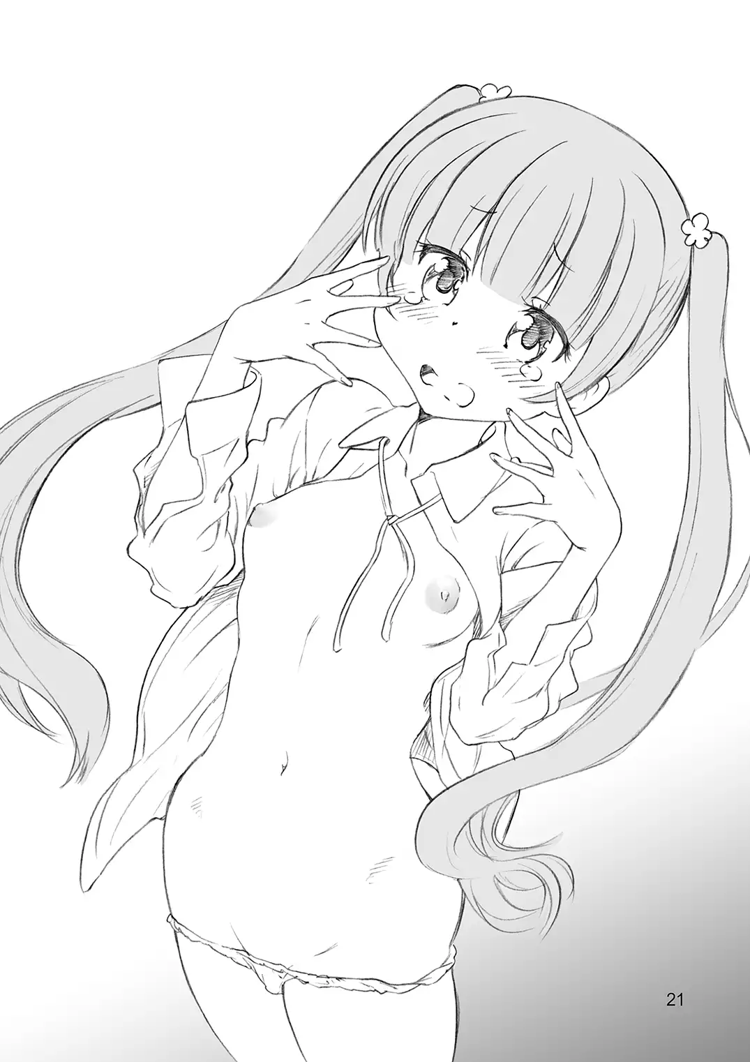 Kikan Yumi Ichirou Dai 11 Gou