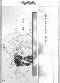 [AquaMarine (Udon)] Sekai ga Irozuku Sono Toki ni (Kantai Collection -KanColle-)