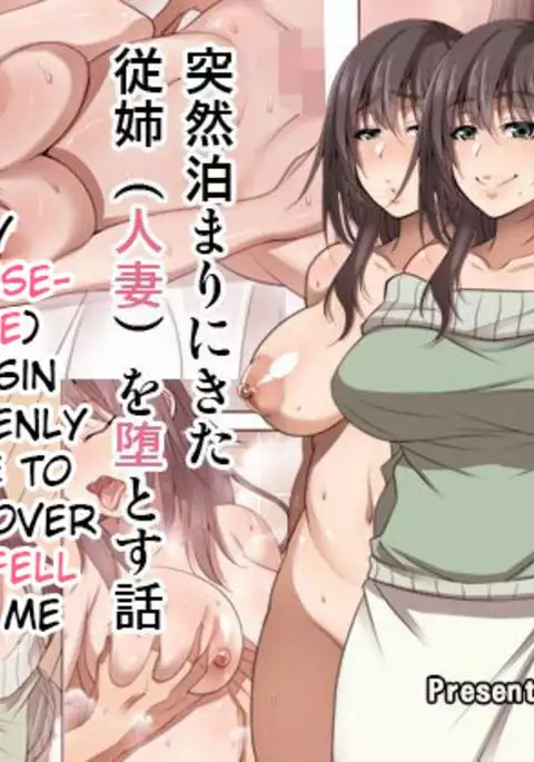 Totsuzen Tomari ni Kita Juushi o Otosu Hanashi