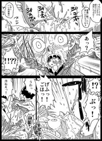 [Amahara Teikoku (Amahara)] Jikan Teishi Soku Nakadashi [Digital]