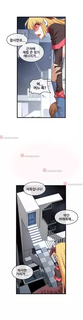 Master in My Dreams Ch.90-131