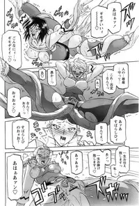 Comic Papipo 2007-11