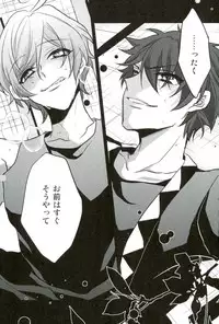 (Yumeiro ★ Symphony 5) [mig (Migu)] Sono Ude no Long Glove Ecchi desu ne Kanata-kun (Ensemble Stars!)