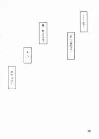 (C73) [Ryuutai Rikigaku (Akio Takami)] POCKET COWBOY RETURNS! (Bakusou Kyoudai Lets & Go!!)