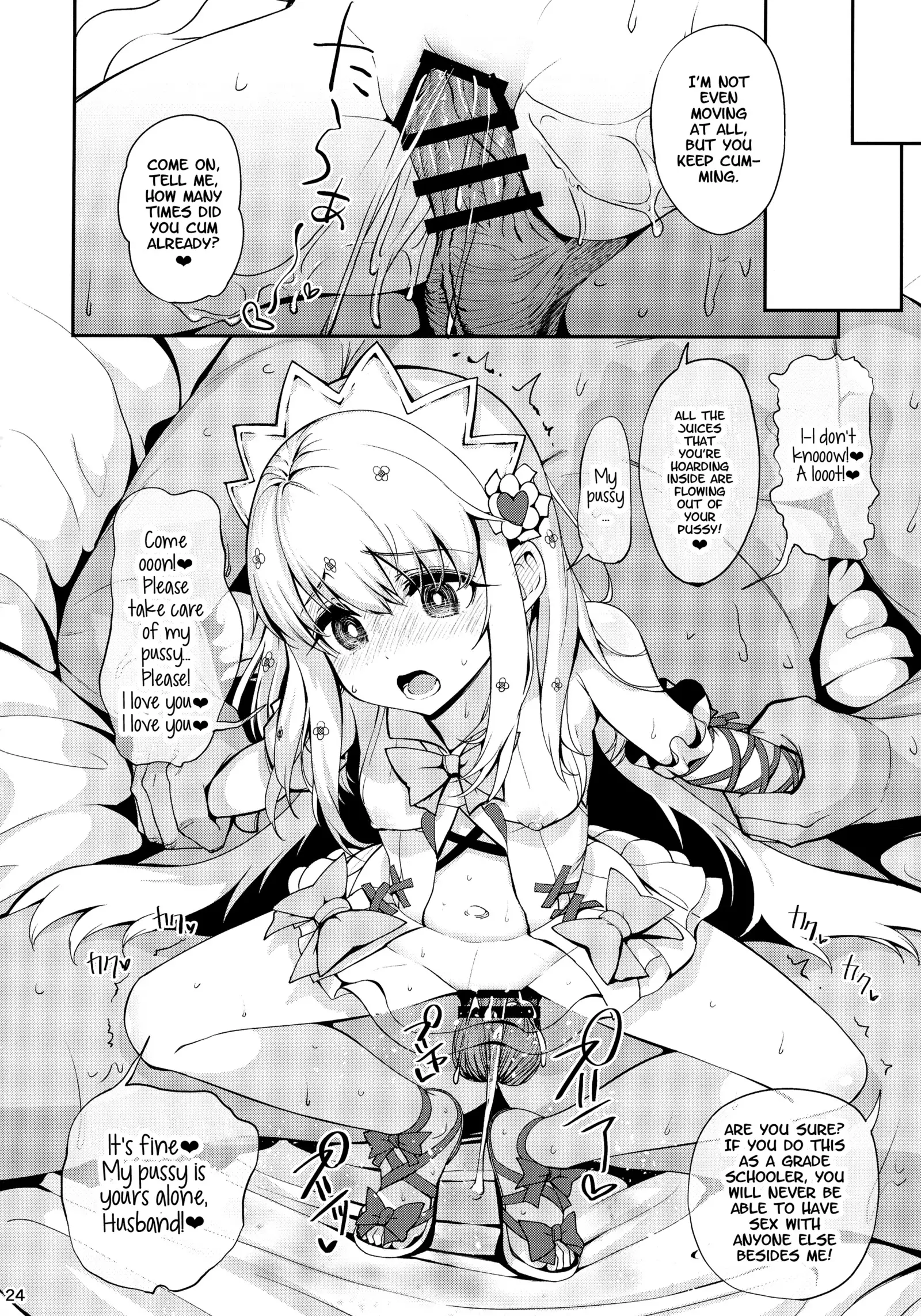 Mahou Shoujo Saimin PakopaCause