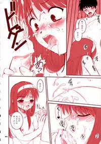 (C63) [Dieppe Factory (Alpine)] PORNOGRAFFITI SIDE-A (Tsukihime)