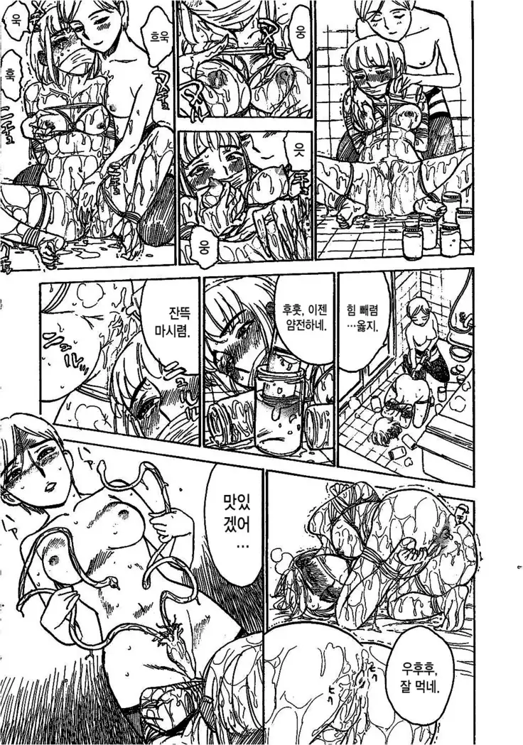 Hitsuji tachi no Monzetsu