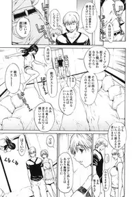 [OKAWARI] Strawberry ☆ Factory + First Limited Edition CD(mp3)