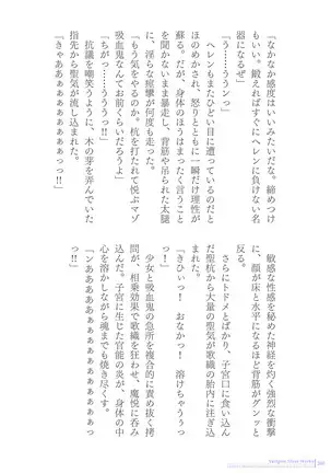 Sukesaburou Artworks Tikuma Jukou Sakuhinhen