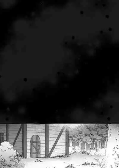 Mukunaru Seijo wa Yami ni Ochiru