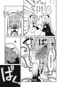 [Anthology] Tamabota [Digital]