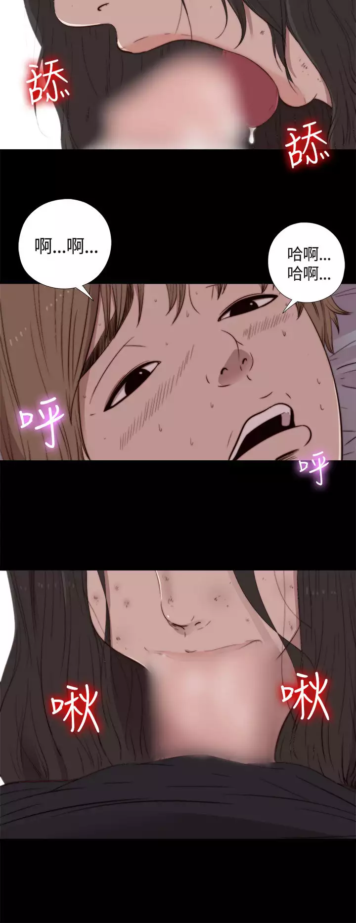 Marionette 傀儡玛莉 ch.1~8