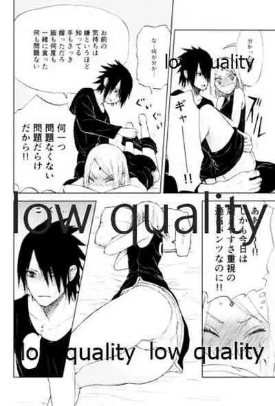 (Zennin Shuuketsu 4) [usubeniringo (Kouno)] Momo to Sakura to Amai Wana 2 (Naruto)