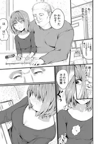 COMIC Shingeki 2018-03 [Digital]