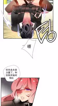 [Juder] 莉莉丝的脐带(Lilith`s Cord) Ch.1-20 [Chinese]