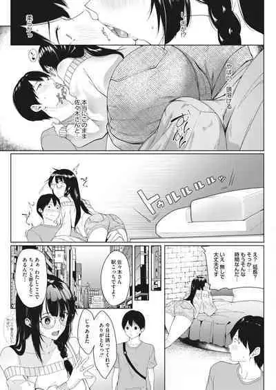 COMIC HOTMILK 2024-02