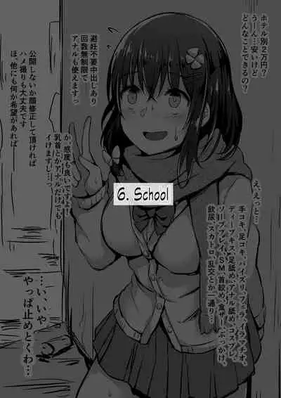 [Hitoi] Konoha-chan NTR [English]