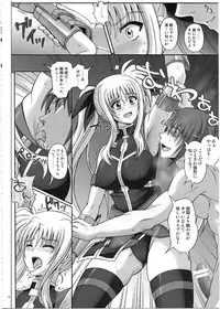 (C80) [Cyclone (Izumi, Reizei)] 1002 Cyclone no Soushuuhen 2 (Various)