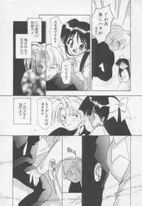 [Konata Hyuura] Flower Pillow