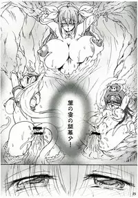 (C77) [Stencil Step (Amamiya Tsumugi)] Junrei Tenshi Dai Gowa Houkai (Guilty Gear)