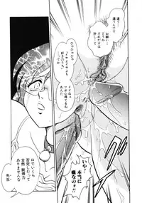 [Keno Yantarou] Hazukashii Kagaijugyou