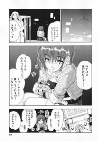 [Ninomiya Ginta] Living Dead