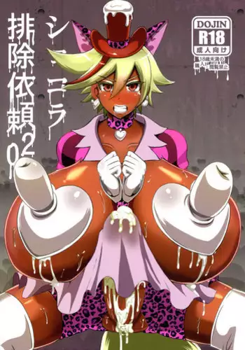 (C92) [Akuochisukii Kyoushitsu (Akuochisukii Sensei)] Chocolat Haijo Irai 02 (Kirakira PreCure a la Mode)