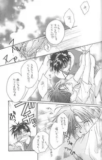 [CROCODILE-Ave. (Murakami Maki)] Remix Gravitation 1+2 Sairoku Hon (Gravitation)