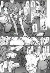 [RPG COMPANY2 (Toumi Haruka)] SILENT BELL patients (Ah! My Goddess! / Ah! Megami-sama)