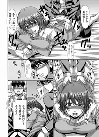 Comic Magnum Vol.21 [Digital]