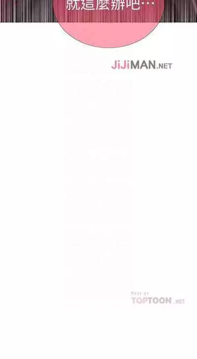 【周六连载】秘密教学（作者：美娜讚 & 鋼鐵王） 第1~85话