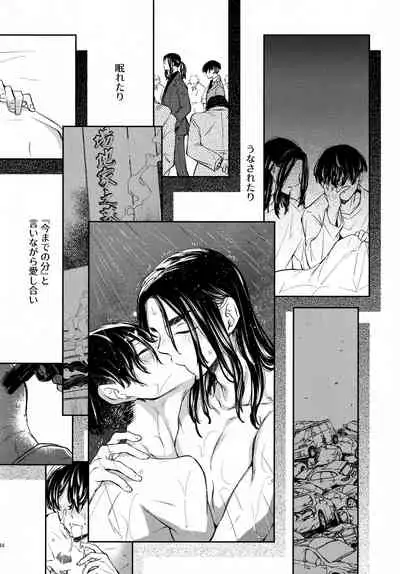 [Hachimitsuron (Hachinomitsu)] Yumeji (Tokyo Revengers)