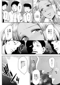 ANGEL Club 2018-12 [Digital]