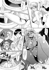 COMIC Megastore H 2006-02