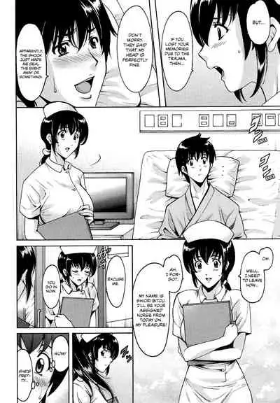 Oshikake Byouin Kijouika | Gatecrash Hospital Cowgirl Sex Ward Ch. 1