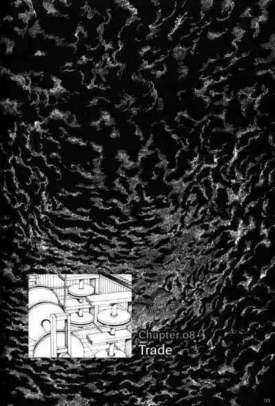 [Kago Shintarou] Princess of the Never Ending Castle (Hollow Press)